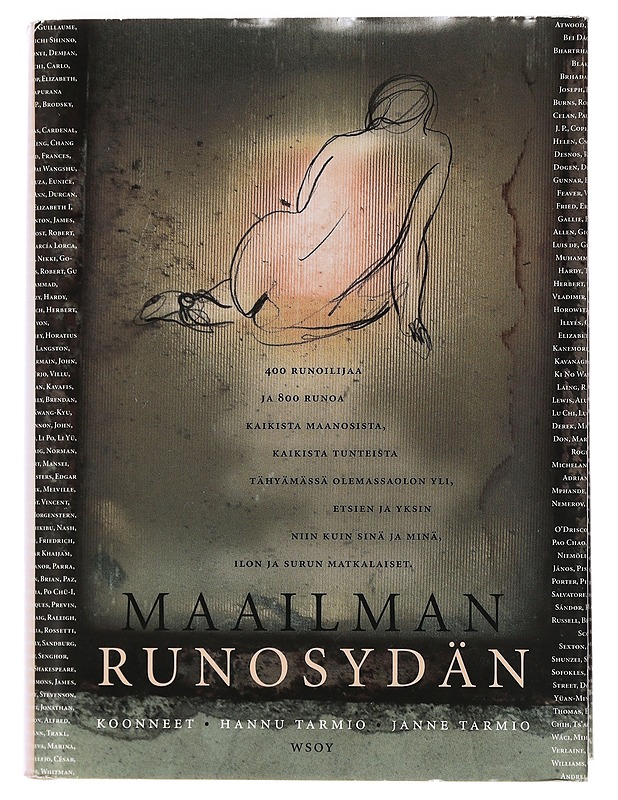 Maailman runosydän - Liuhala, Ulla - Romaanit ja novellit - 10105439532 - 0