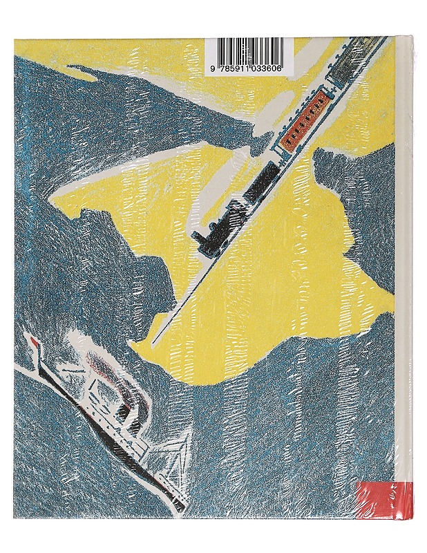 Matka Krimille - A. Vvedensky - Lastenkirjat - 10105439587 - 1