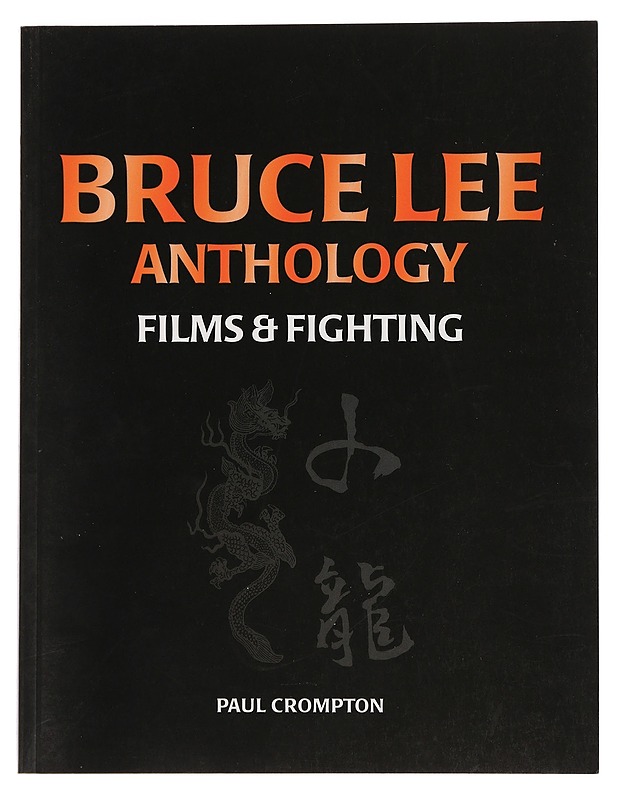 Bruce Lee Anthology. Films & Fighting - Paul Crompton - Harrastekirjat - 10105439699 - 0