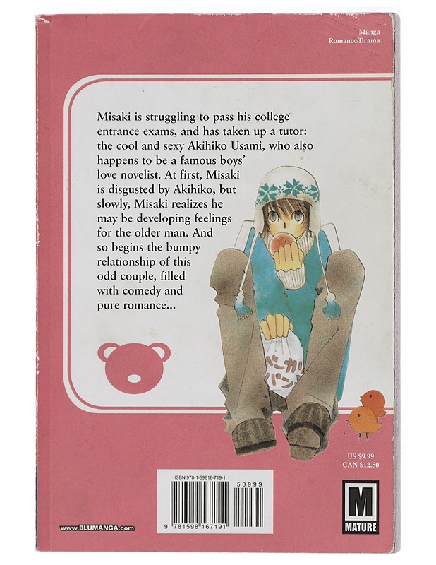 Junjo Romantica: Pure Romance, Vol. 1 - Nakamura, Shungiku - K-18 - Sarjakuvat - 10105439897 - 1