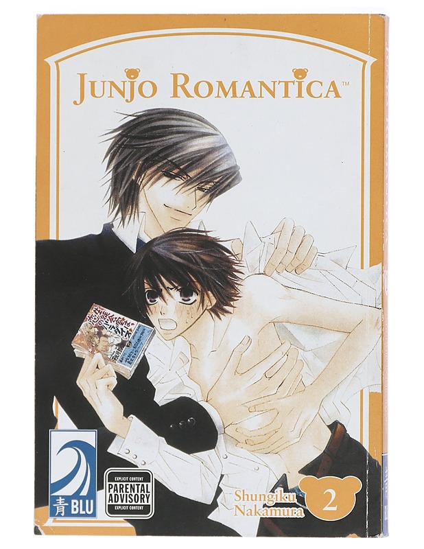 Junjo Romantica: Pure Romance, Vol. 2 - Nakamura, Shungiku - K-18 - Sarjakuvat - 10105439901 - 0