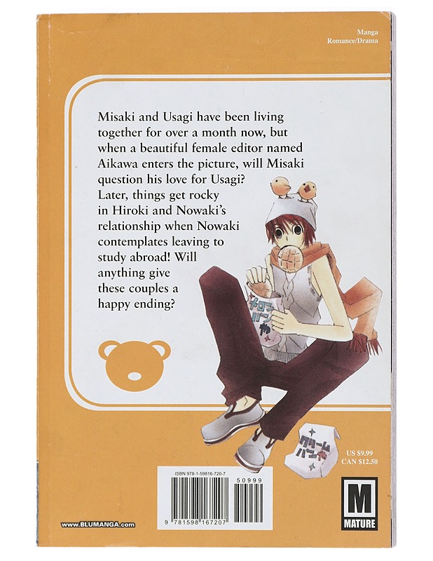 Junjo Romantica: Pure Romance, Vol. 2 - Nakamura, Shungiku - K-18 - Sarjakuvat - 10105439901 - 1