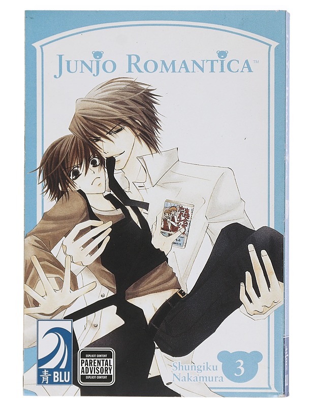 Junjo Romantica: Pure Romance, Vol. 3 - Nakamura, Shungiku - K-18 - Sarjakuvat - 10105439903 - 0
