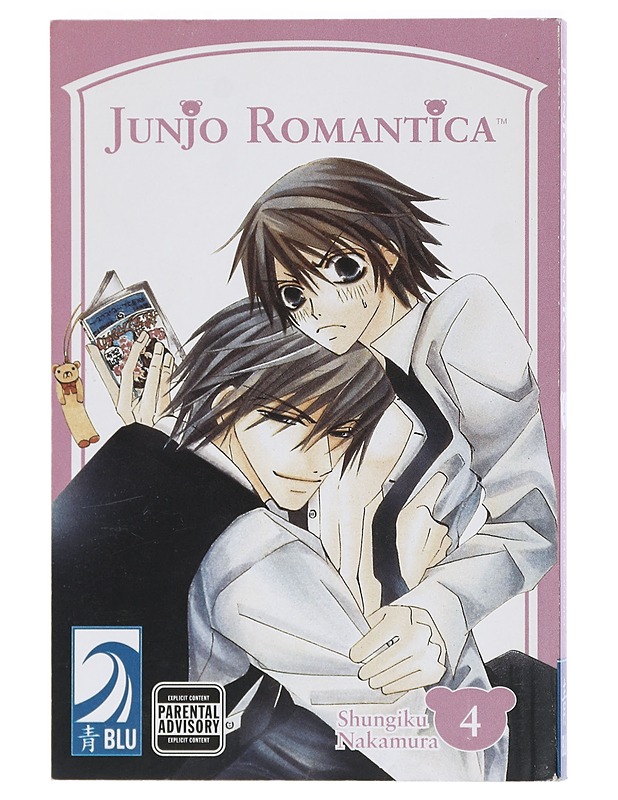 Junjo Romantica: Pure Romance, Vol. 4 - Nakamura, Shungiku - K-18 - Sarjakuvat - 10105439908 - 0