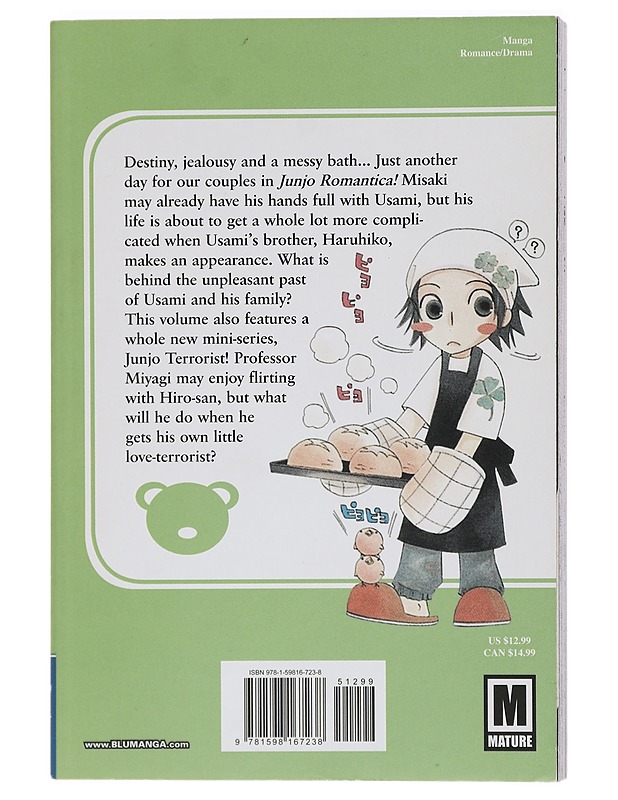 Junjo Romantica: Pure Romance, Vol. 5 - Nakamura, Shungiku - K-18 - Sarjakuvat - 10105439913 - 1