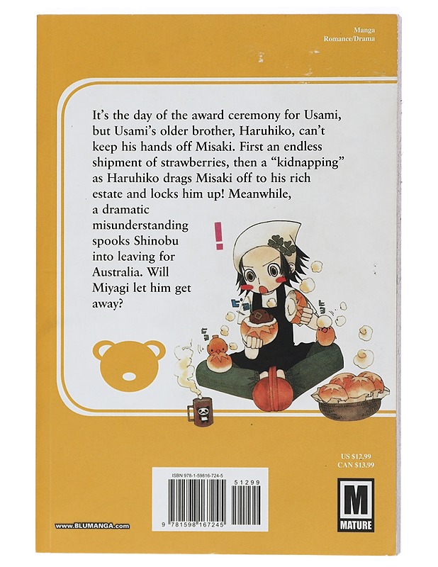 Junjo Romantica: Pure Romance, Vol. 6 - Nakamura, Shungiku - K-18 - Sarjakuvat - 10105439916 - 1