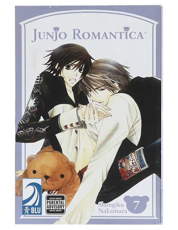 Junjo Romantica: Pure Romance, Vol. 7 - Nakamura, Shungiku - K-18 - Sarjakuvat - 10105439925 - 0
