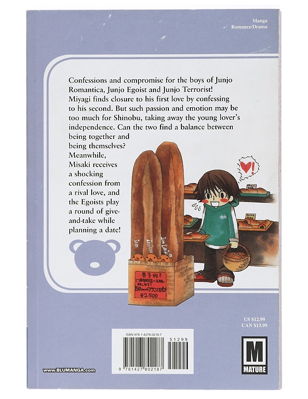 Junjo Romantica: Pure Romance, Vol. 7 - Nakamura, Shungiku - K-18 - Sarjakuvat - 10105439925 - 1