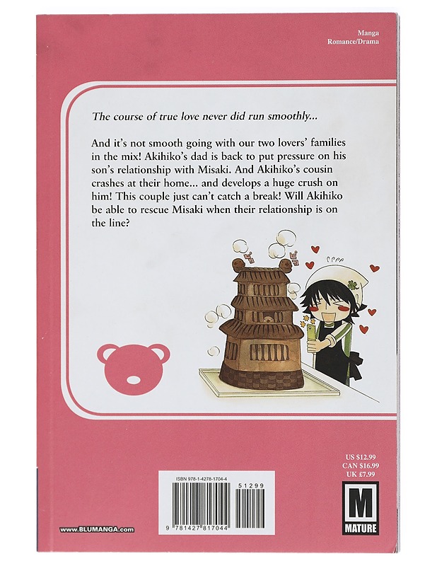 Junjo Romantica: Pure Romance, Vol. 11 - Nakamura, Shungiku - K-18 - Sarjakuvat - 10105439942 - 1