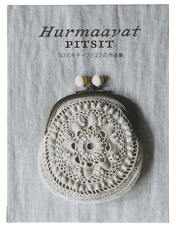 Hurmaavat pitsit - Alajärvi, Hanna - Tietokirjat ja oppaat - 10105439958 - 0