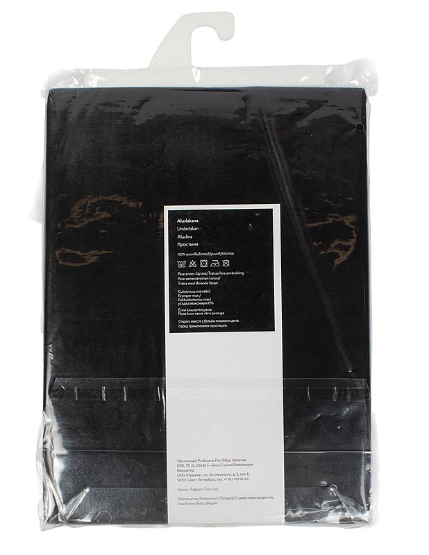 HOUSE aluslakana, 150x270 cm - Liinavaatteet - 10105440176 - 1