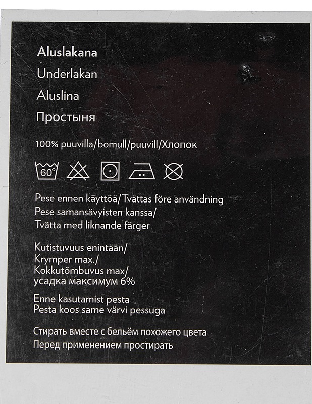 HOUSE aluslakana, 150x270 cm - Liinavaatteet - 10105440176 - 2