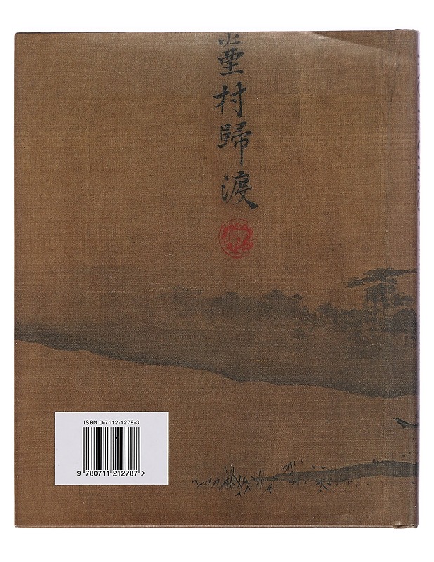 Tao te ching - Lao Tzu - Tietokirjat ja oppaat - 10105440203 - 1