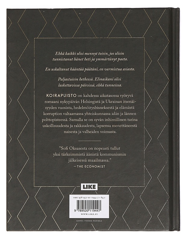 Koirapuisto - Oksanen, Sofi - Romaanit ja novellit - 10105440459 - 1