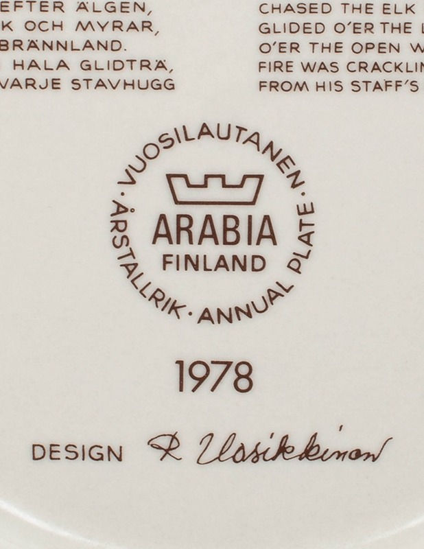 ARABIA Kalevala seinälautanen 1978 - Designsuosikit - 10105440482 - 2