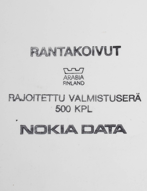 ARABIA Rantakoivut seinälaatta - Designsuosikit - 10105440613 - 1