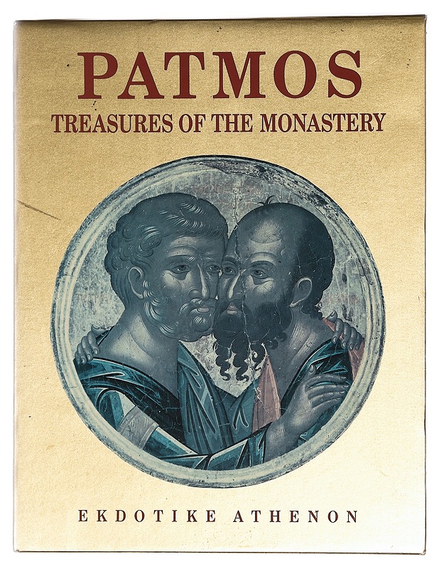 PATMOS Treasures of the Monastery - Kominis, Athanasios D. - Tietokirjat ja oppaat - 10105440668 - 0