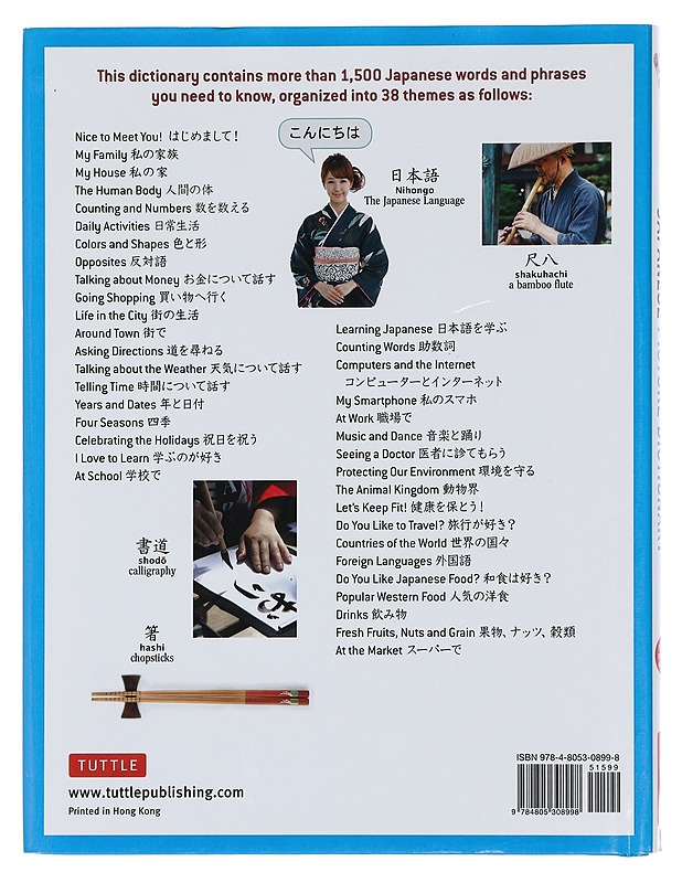 Japanese picture dictionary / learn 1500 japanese words and phrases - Timothy G Stout - Tietokirjat ja oppaat - 10105440703 - 1