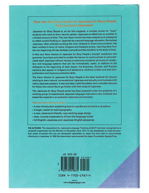 Japanese for busy people. 1, Kana version - Association for Japanese-Language Teaching - Tietokirjat ja oppaat - 10105441070 - 1