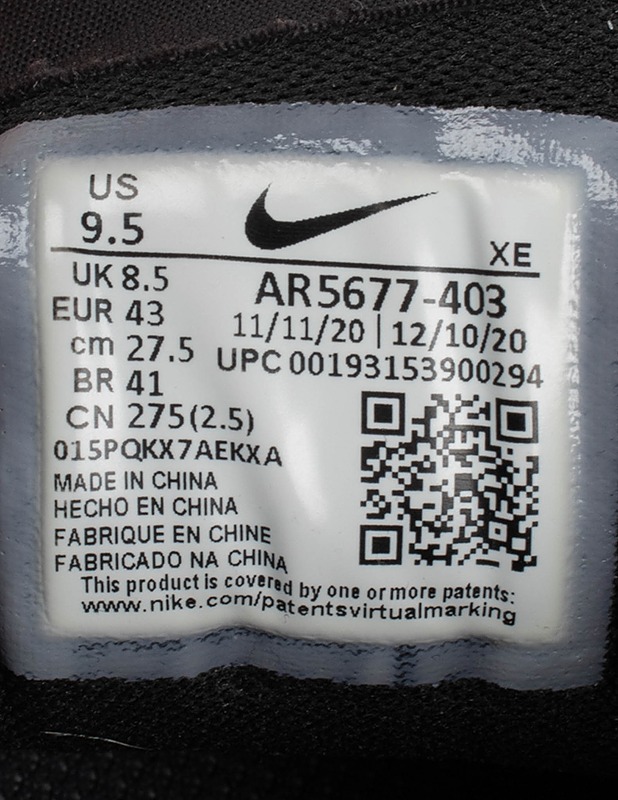 NIKE TRAIL EGASUS 36 lenkkarit - Miesten kengät - 10105441457 - 2