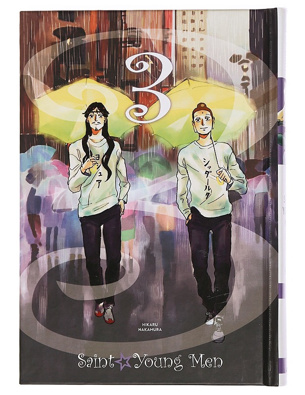 Saint young men: 3 - Nakamura, Hikaru - Sarjakuvat - 10105441476 - 0