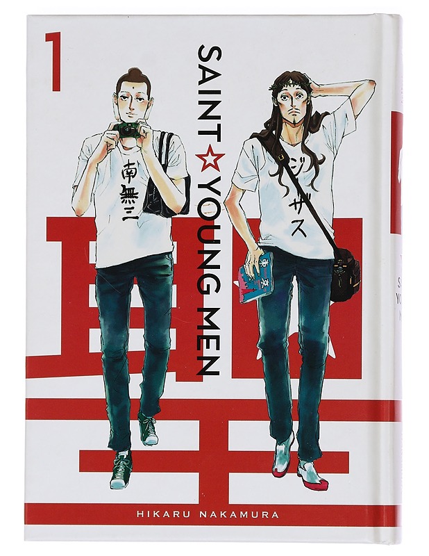 Saint young men: 1 - Nakamura, Hikaru - Sarjakuvat - 10105441509 - 0