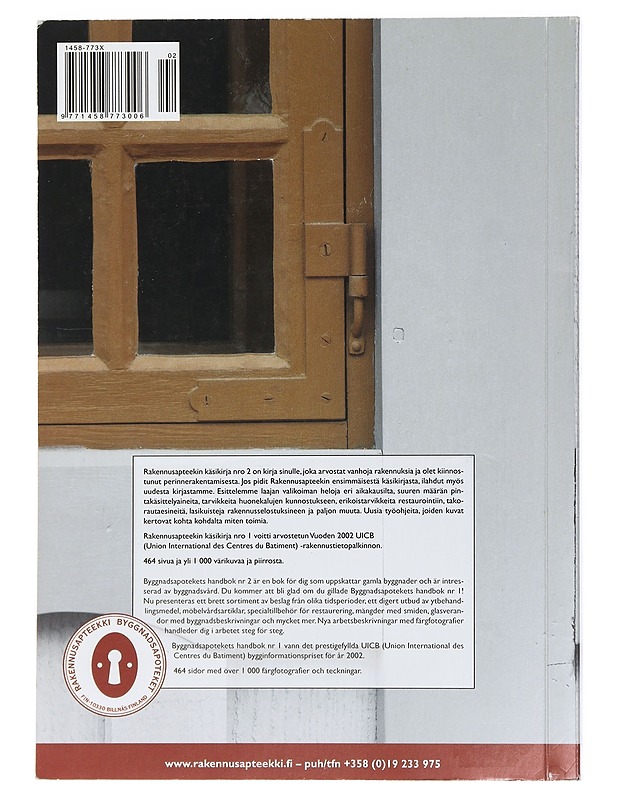 Rakennusapteekin käsikirja 2 - Byggnads apotekets handbok - Ringbom, Anette - Tietokirjat ja oppaat - 10105441742 - 1