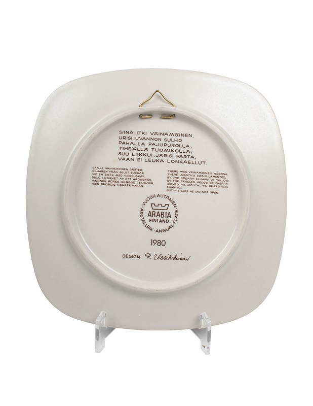 ARABIA Kalevala vuosilautanen 1980 - Designsuosikit - 10105442001 - 1