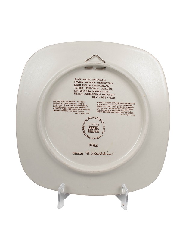 ARABIA Kalevala vuosilautanen 1984 - Designsuosikit - 10105442008 - 1