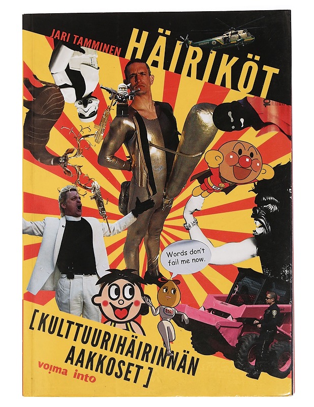 Jari Tamminen - Häiriköt [ Kultuurihäirinnän Aakkoset ] - Tietokirjat ja oppaat - 10105442192 - 0