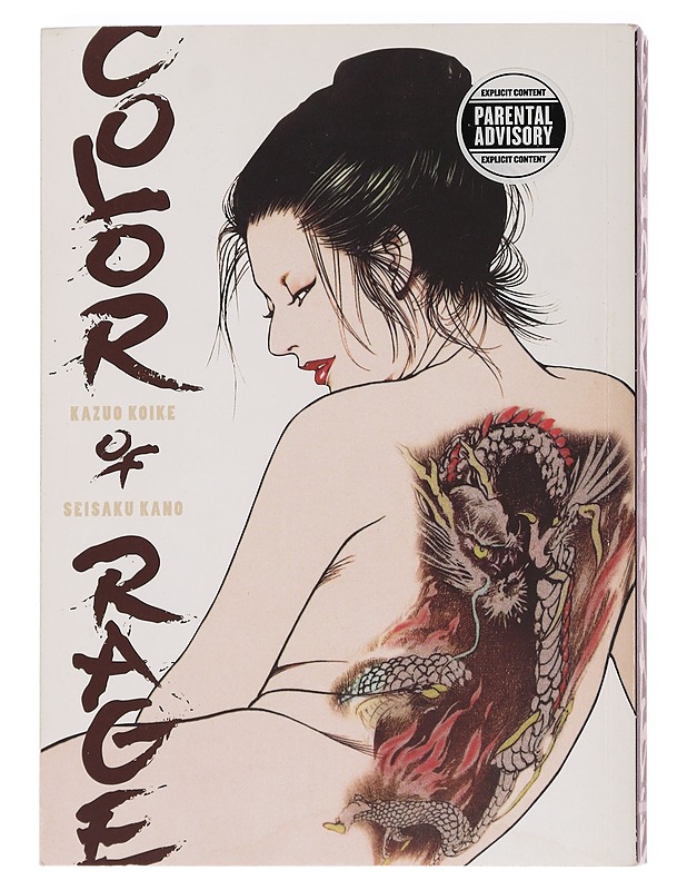 Color of Rage - Koike, Kazuo (K-18) - Sarjakuvat - 10105442828 - 0