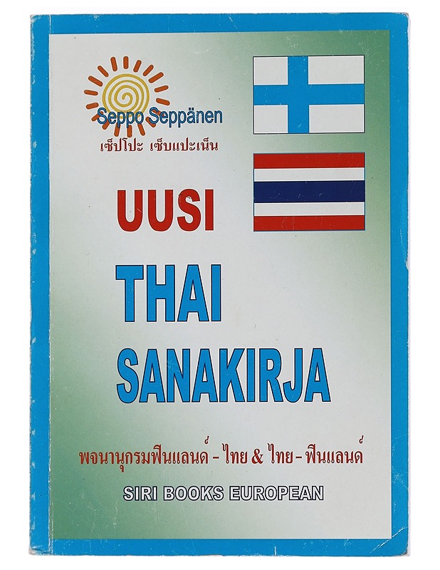 Uusi thai sanakirja - Seppo Seppänen - Matkaoppaat ja sanakirjat - 10105442874 - 0