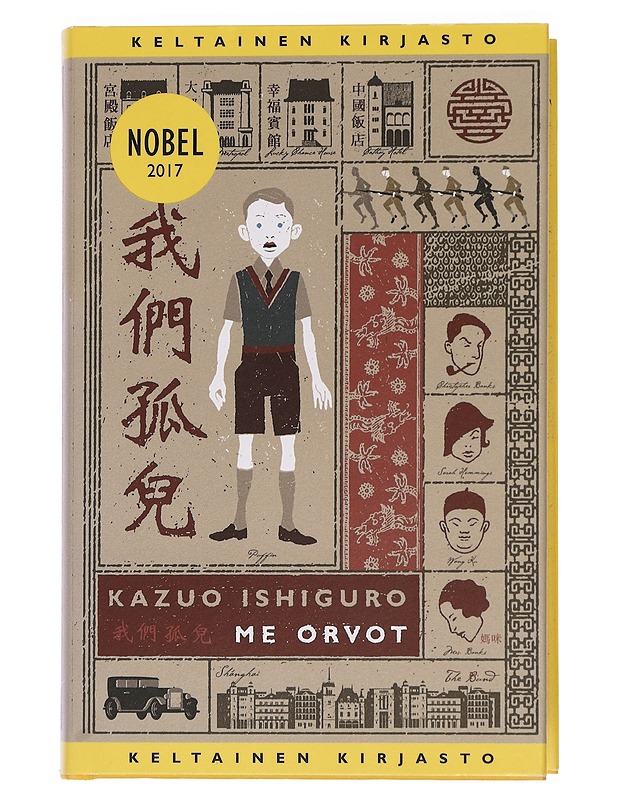 Me orvot - Ishiguro, Kazuo - Romaanit ja novellit - 10105443255 - 0