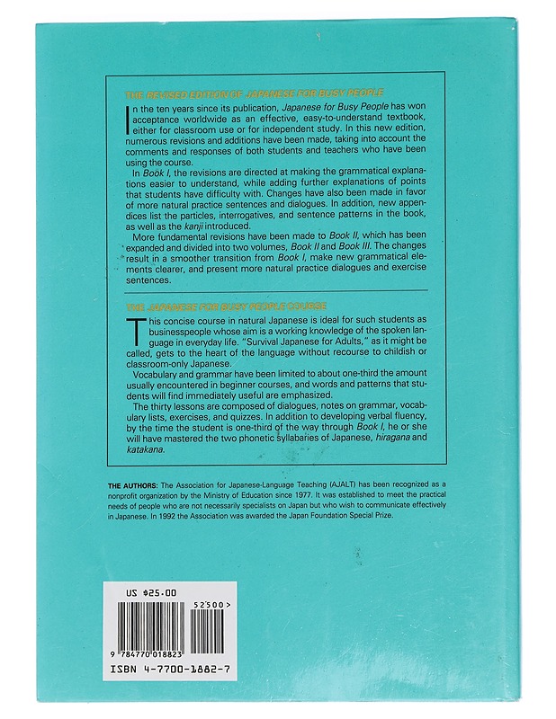 Japanese for busy people. 1 - Association for Japanese-Language Teaching - Tietokirjat ja oppaat - 10105443725 - 1