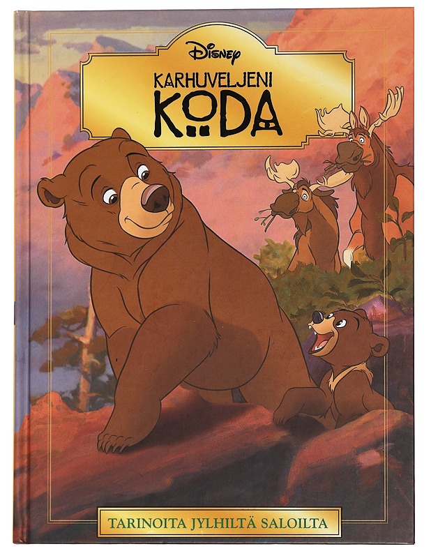 KARHUVELJENI KODA : TARINOITA JYLHILTÄ SALOILTA - KARHUVELJENI - Lastenkirjat - 10105443798 - 0