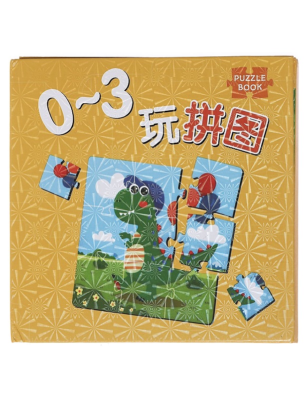 Palapelikirja - Lastenkirjat - 10105444516 - 0