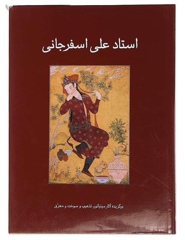Ali Esfarjani: Selected Leather-inlay Works - Esfarjani, Ali - Taide- ja kulttuurikirjat - 10105444537 - 1