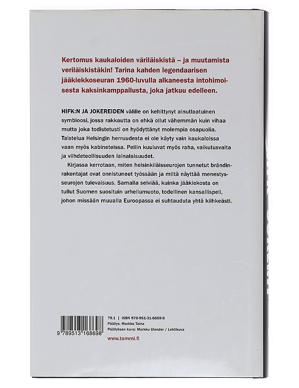HIFK-Jokerit : taistelu Helsingin herruudesta - Mika Wickström - Tietokirjat ja oppaat - 10105444580 - 1