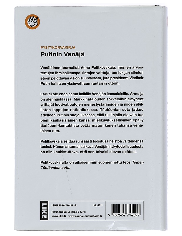 Putinin Venäjä - Politkovskaja, Anna - Historiakirjat - 10105444780 - 1