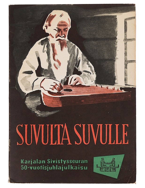 Suvulta suvulle - Koski, Huoti - Historiakirjat - 10105444935 - 0