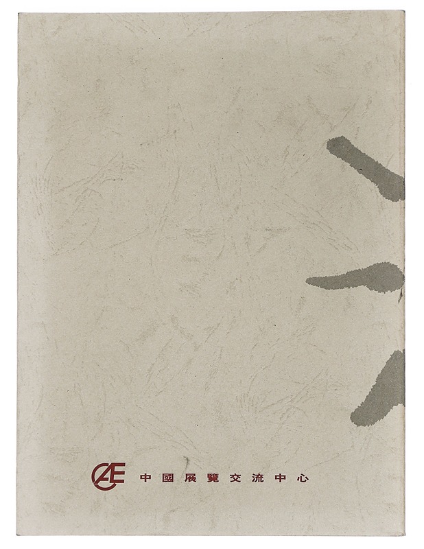 Masterpieces of Chinese Painting = ????? - Taide- ja kulttuurikirjat - 10105444972 - 1