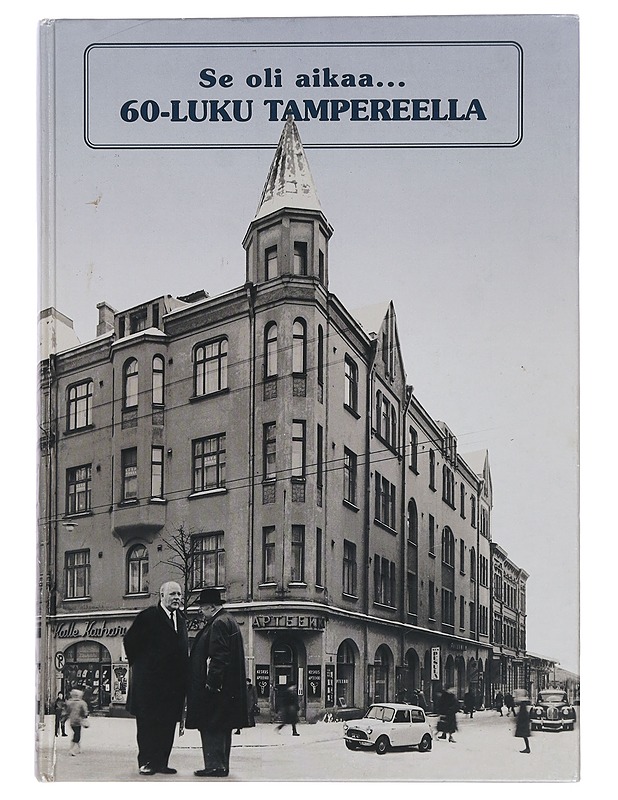 Se oli aikaa... : 60-luku Tampereella - Seppälä, Raimo - Historiakirjat - 10105445099 - 0