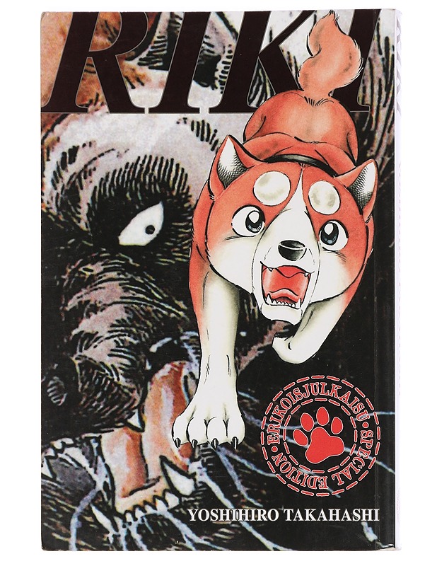 Riki - Takahashi, Yoshihiro - Sarjakuvat - 10105445622 - 0