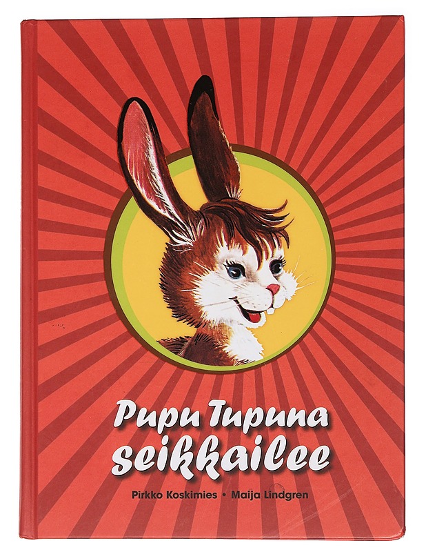 Pupu Tupuna seikkailee - Koskimies, Pirkko - Lastenkirjat - 10105445894 - 0