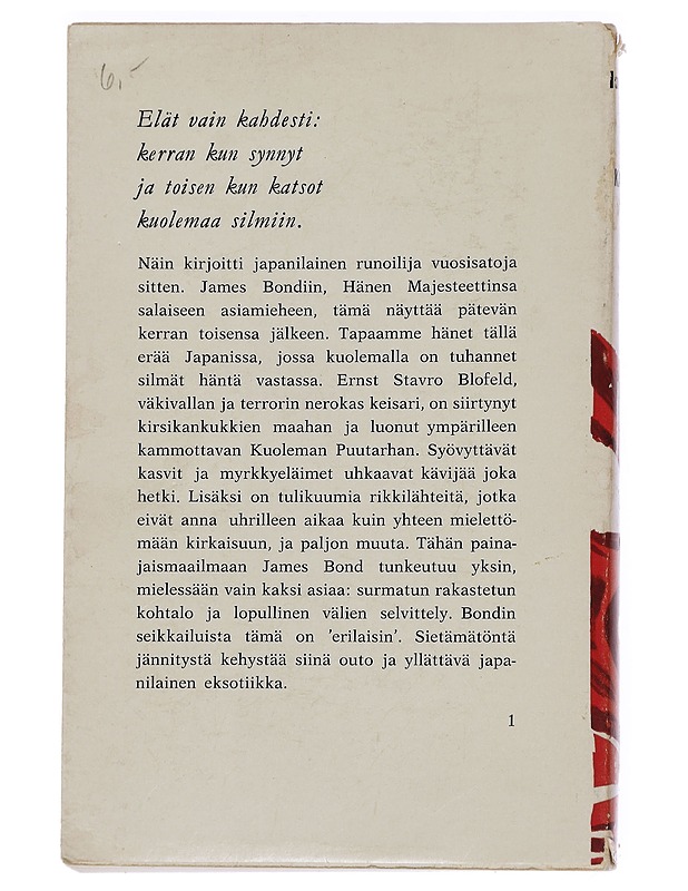 Elät vain Kahdesti (You do not live twice.) - Kaunokirjallisuus - 10105446146 - 1