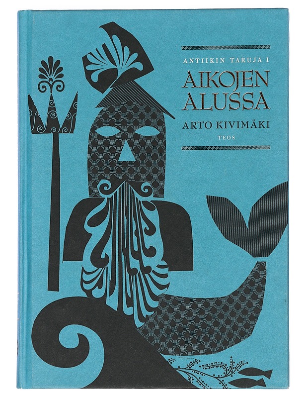 Antiikin taruja 1: Aikojen alussa - Kivimäki, Arto - Lastenkirjat - 10105446159 - 0