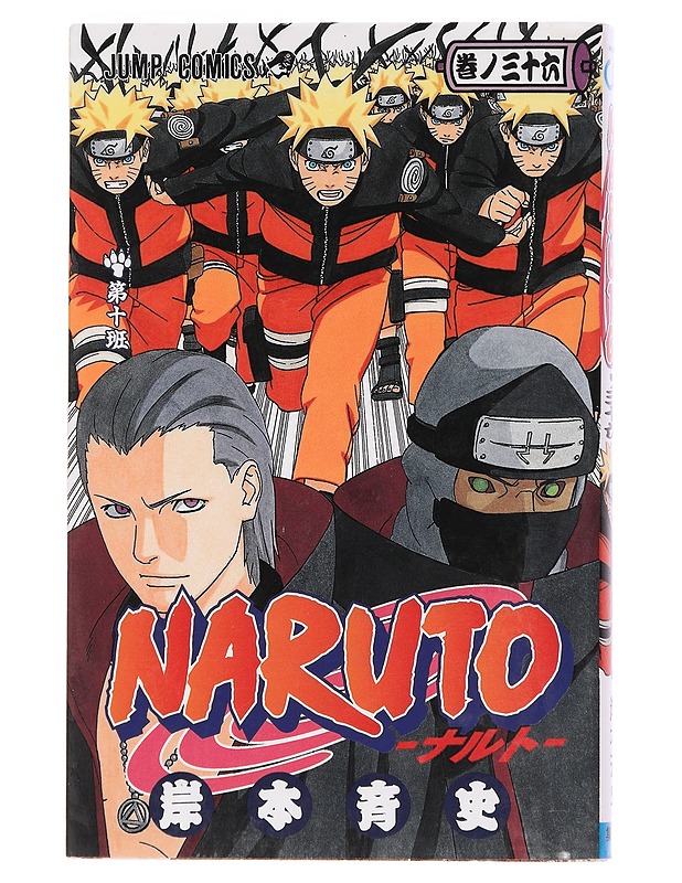 Naruto 36 - Masashi Kishimoto - Sarjakuvat - 10105446929 - 0