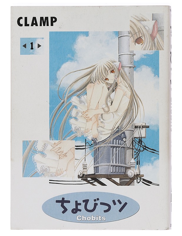Chobits 1. - Clamp  - Sarjakuvat - 10105447050 - 0