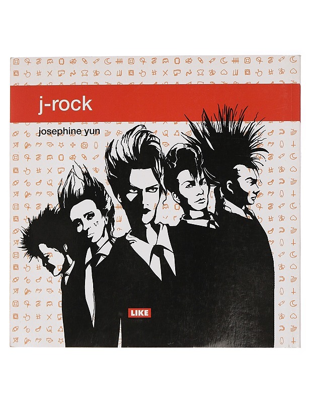 J-rock - Yun, Josephine - Musiikki- ja elokuvakirjat - 10105447840 - 0