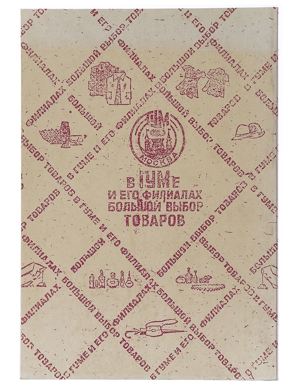 Eroosio - Kimmo Sarje - Taide- ja kulttuurikirjat - 10105447899 - 1